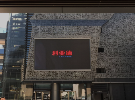 杭州LED显示屏生产厂家案例