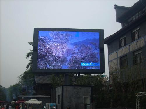 杭州LED显示屏生产厂家