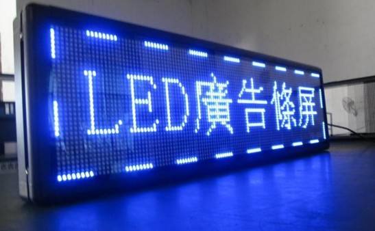 杭州LED显示屏